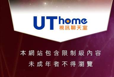 AIO交友網站本網站包含限制級內容，未成年不得瀏覽